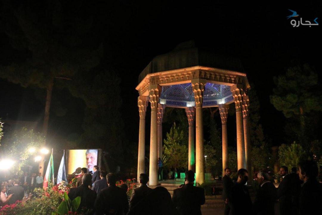 یادروز حافظ شیراز حافظیه