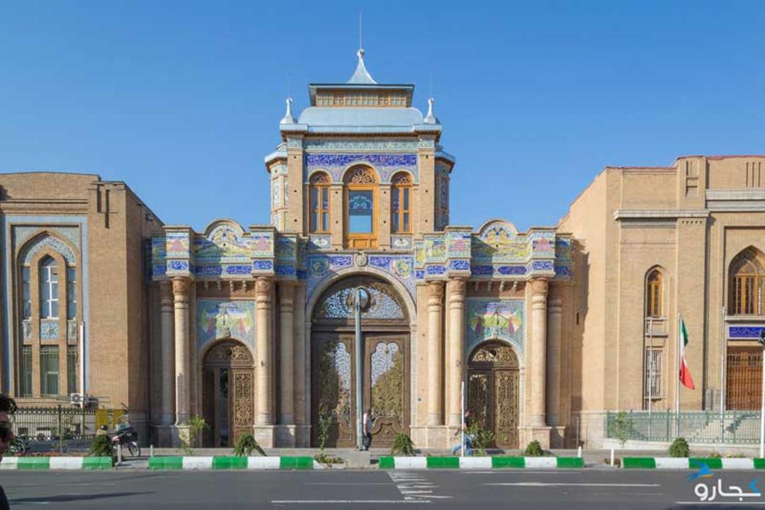 سر در باغ ملی
