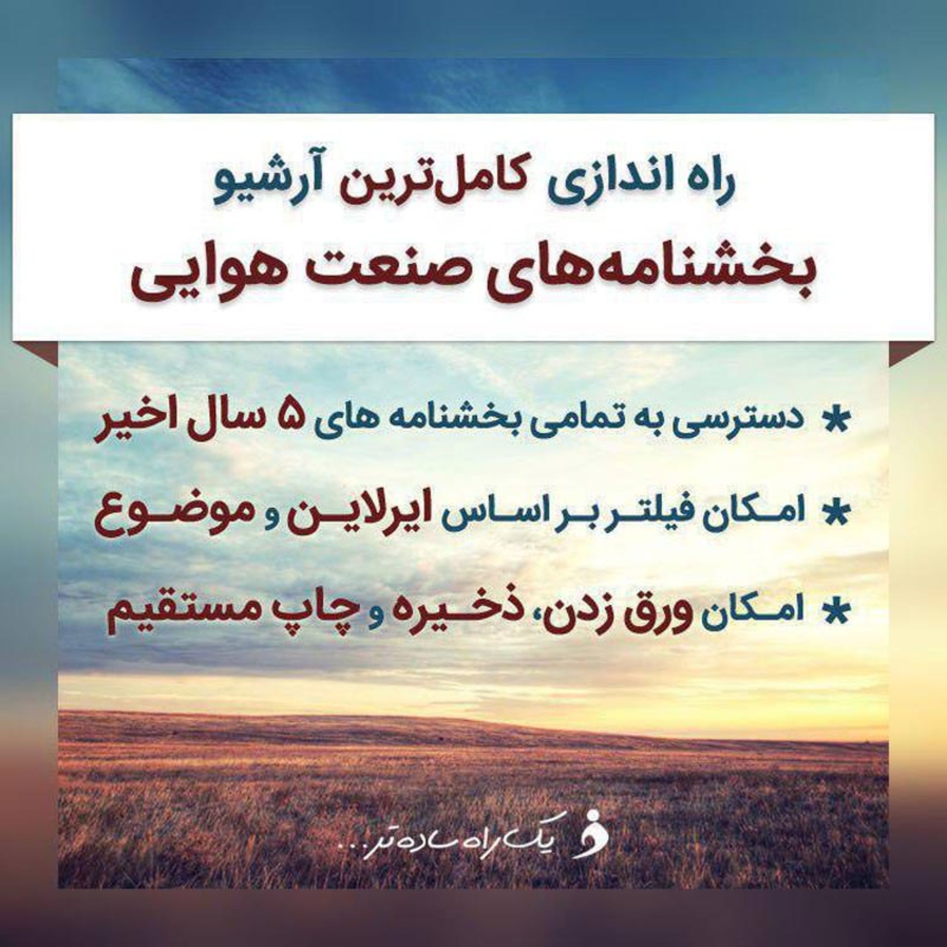فرانگر