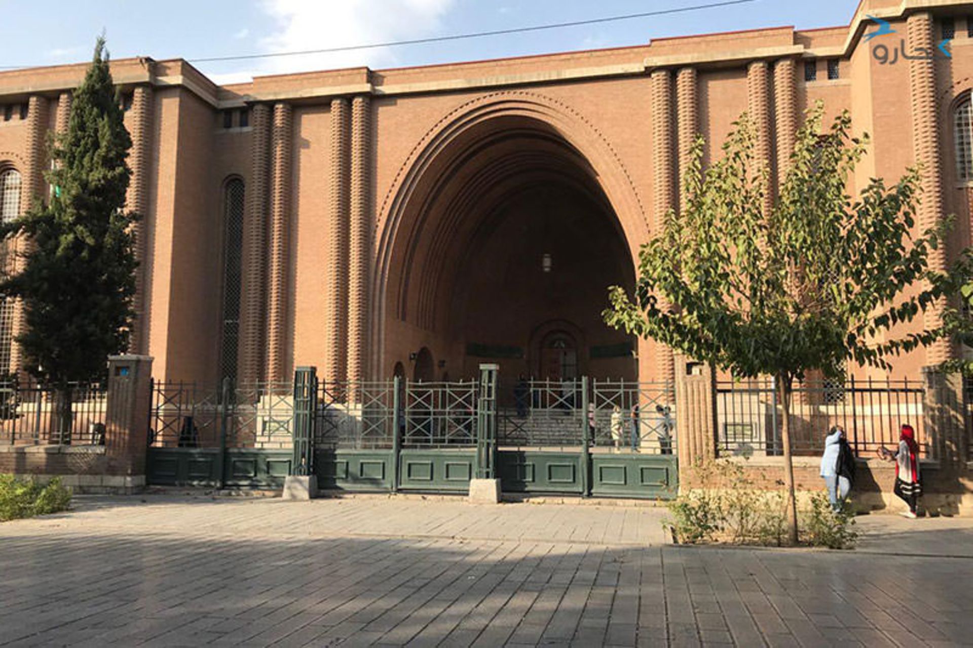 موزه ملی ایران