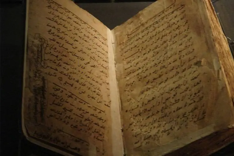 کتابخانه اسکندریه