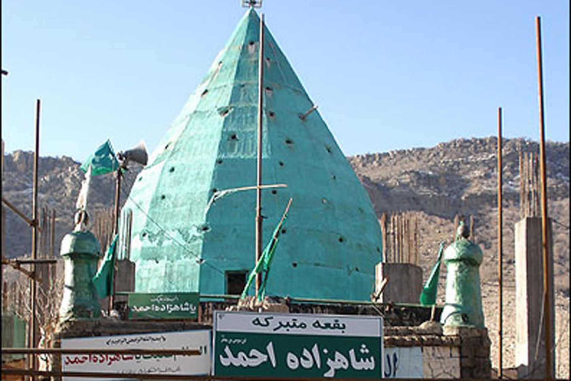 شاهزاده احمد