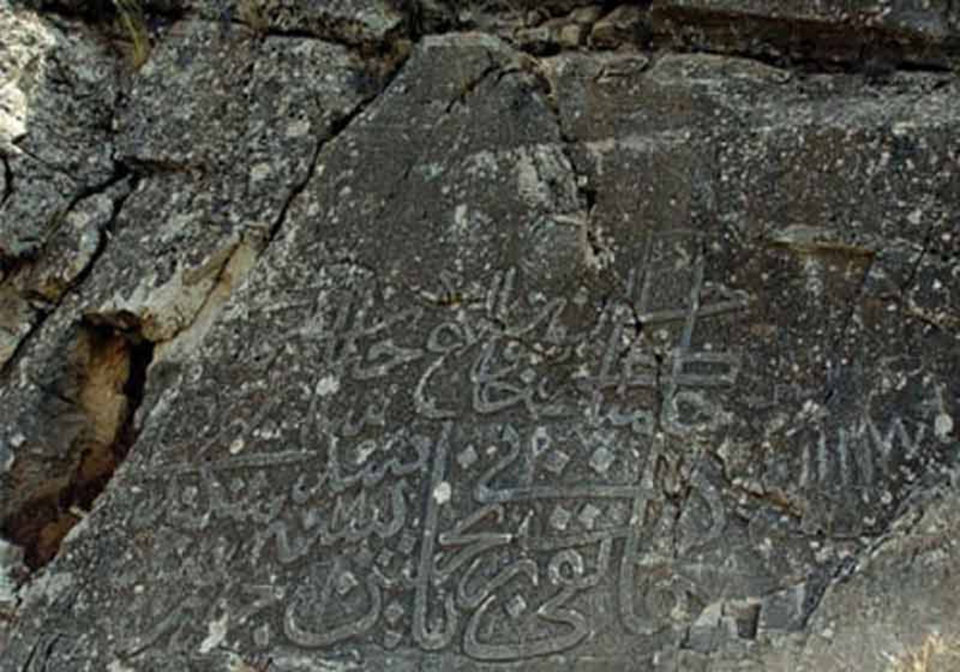 کتبیه‌ آقاجان بلاغی اسدآباد
