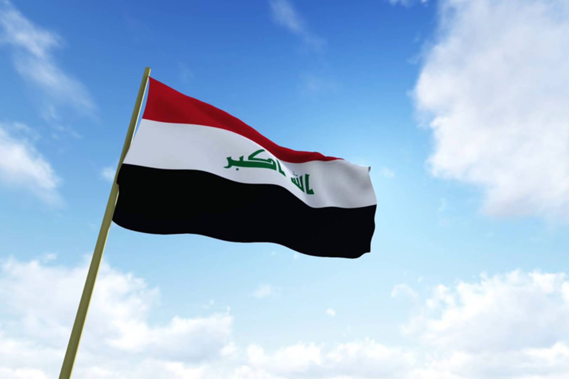 سفارت عراق