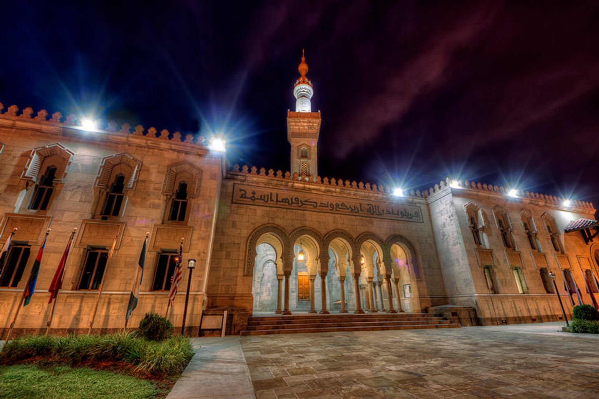 مرکز اسلامی واشنگتن دی سی