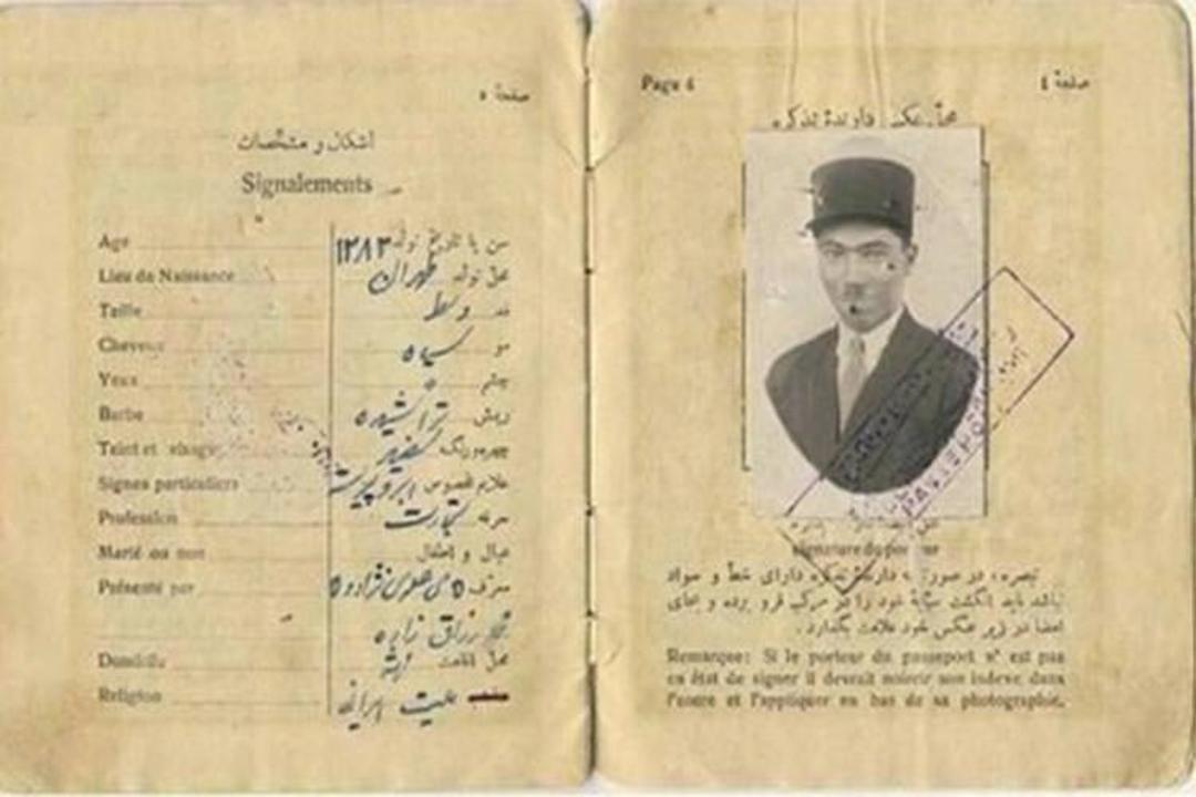 گذرنامه