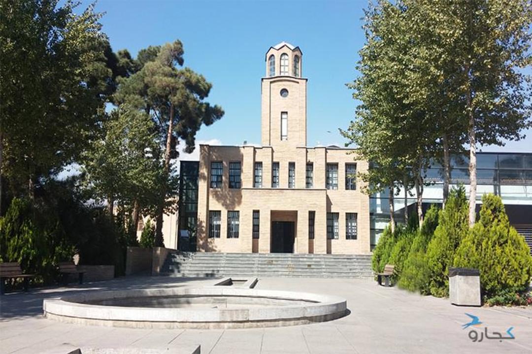 باغ موزه قصر