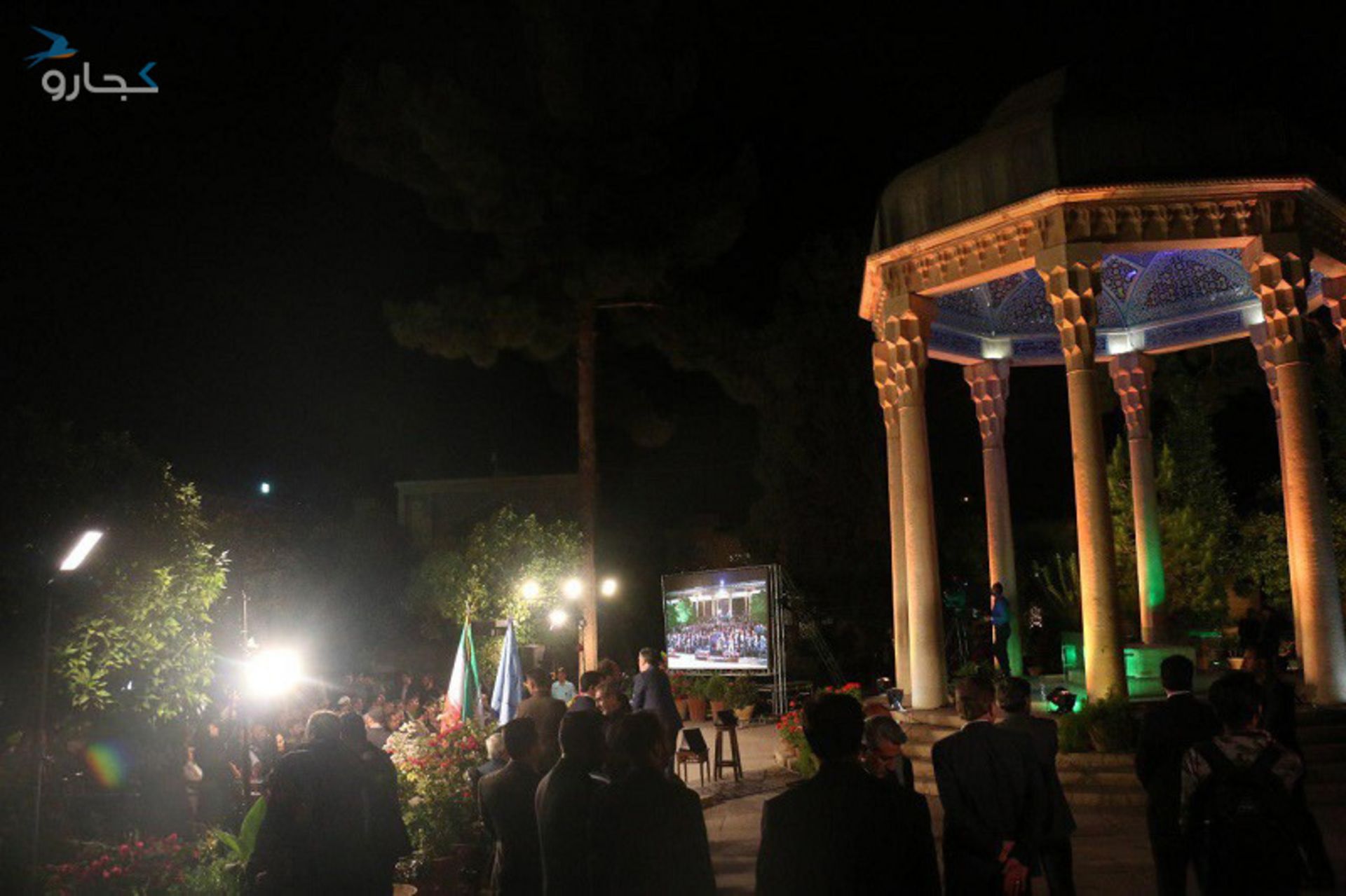 یادروز حافظ شیراز حافظیه