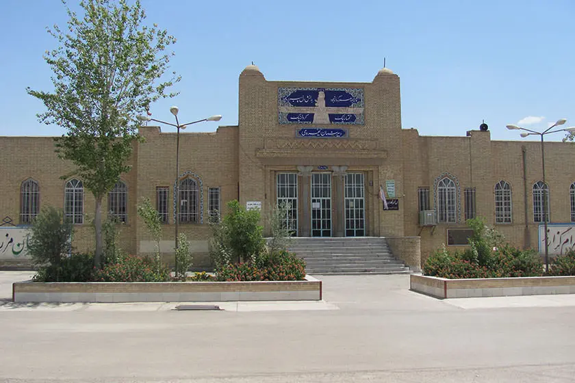 دبیرستان کیخسرو یزد
