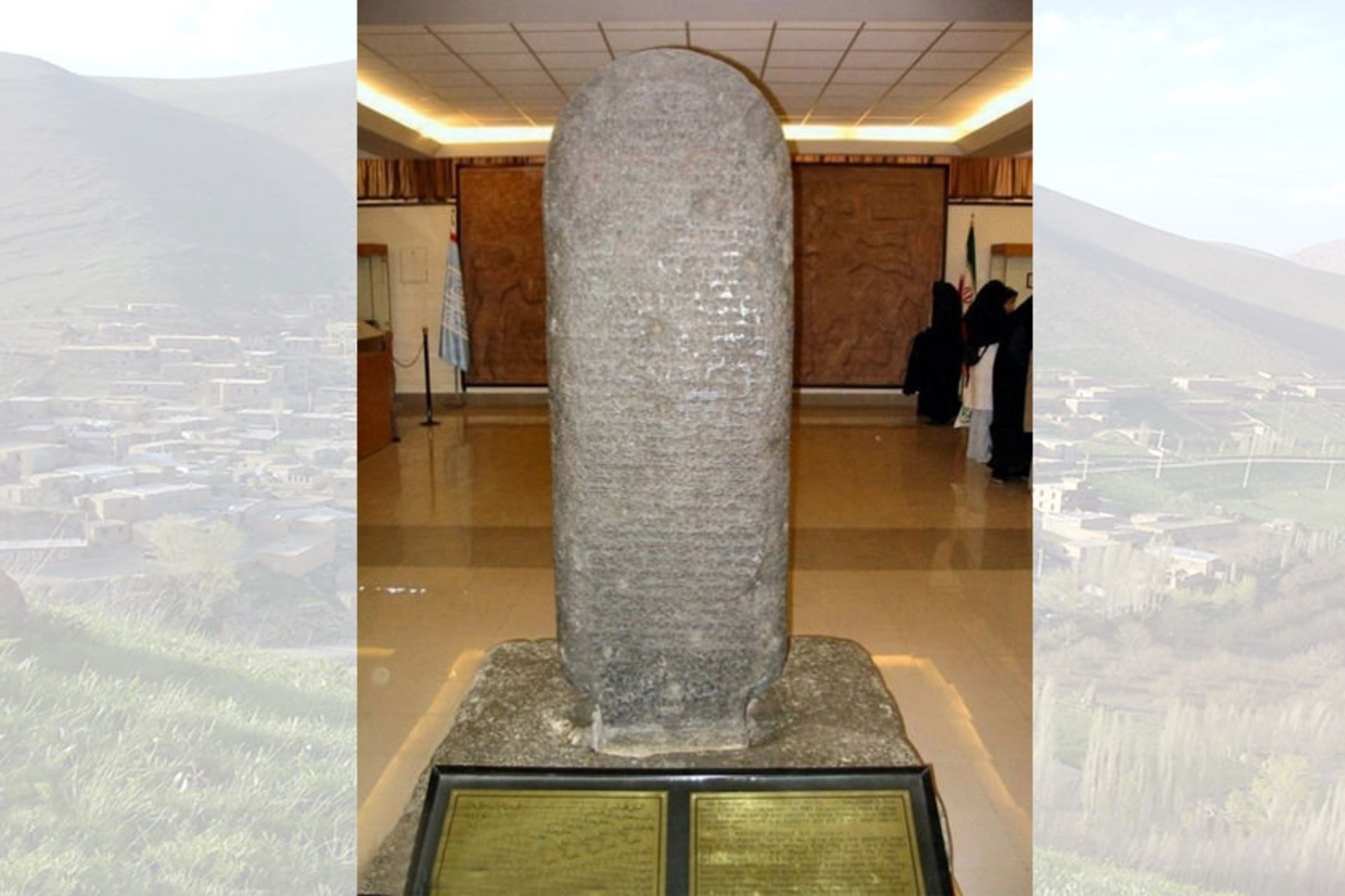 کله شین