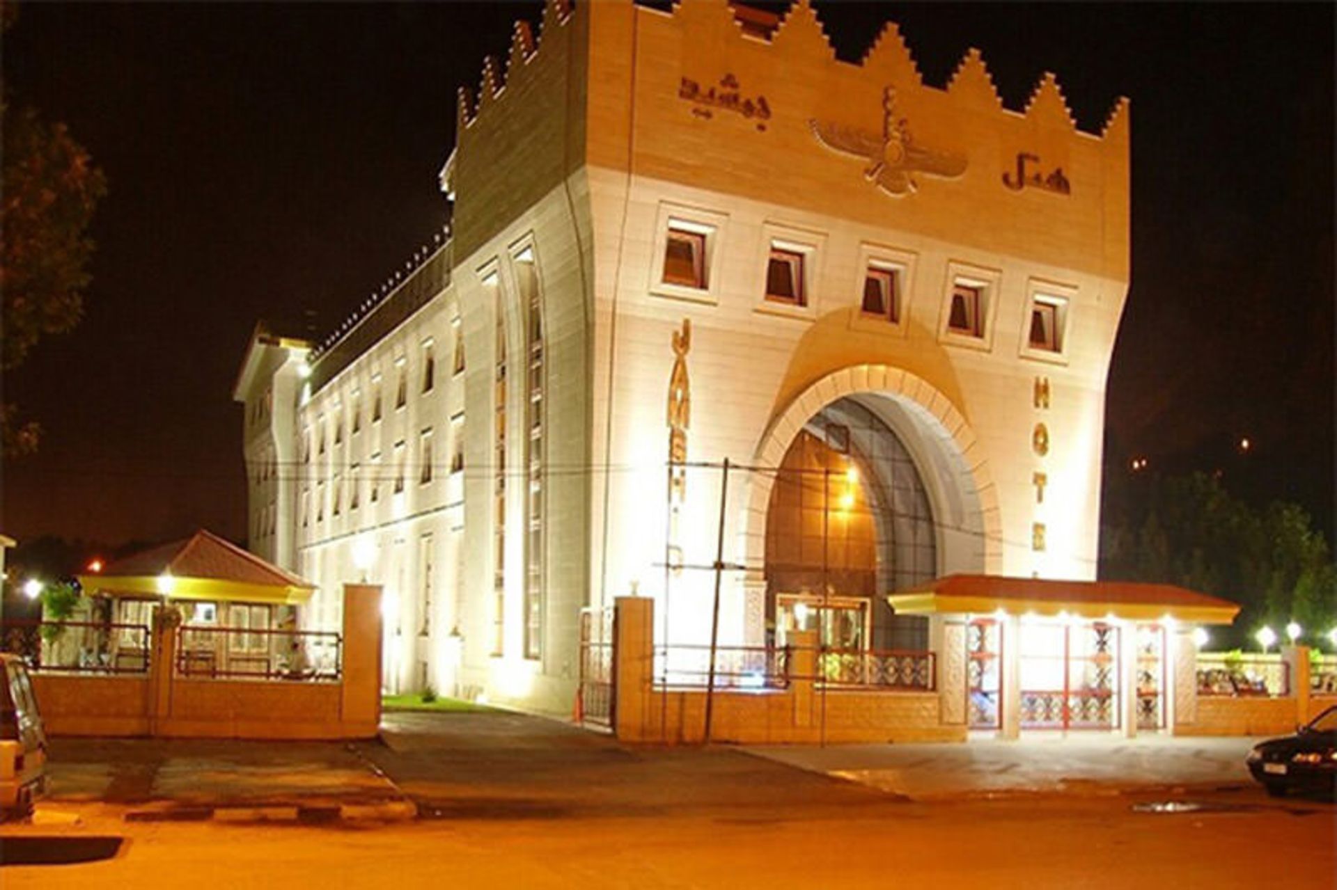 هتل جمشید کرمانشاه