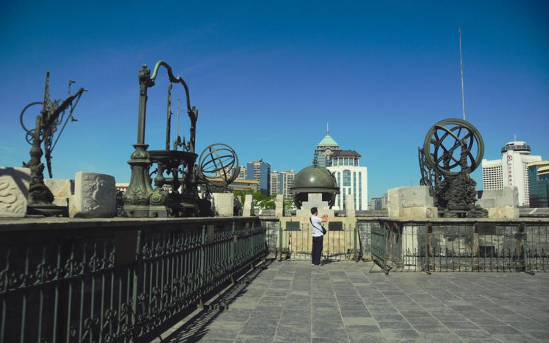 رصدخانه‌ باستانی پکن (Beijing Ancient Observatory)