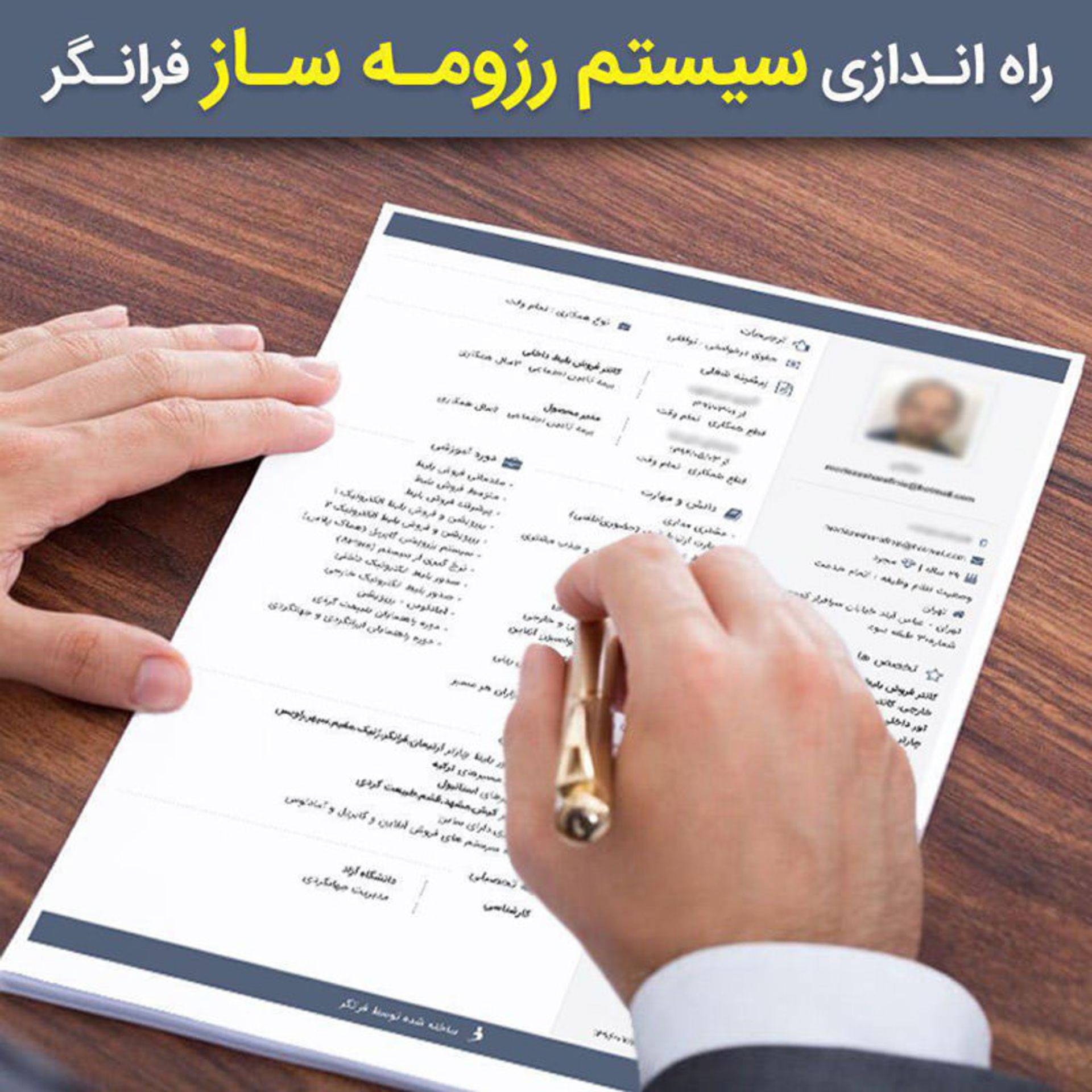 فرانگر