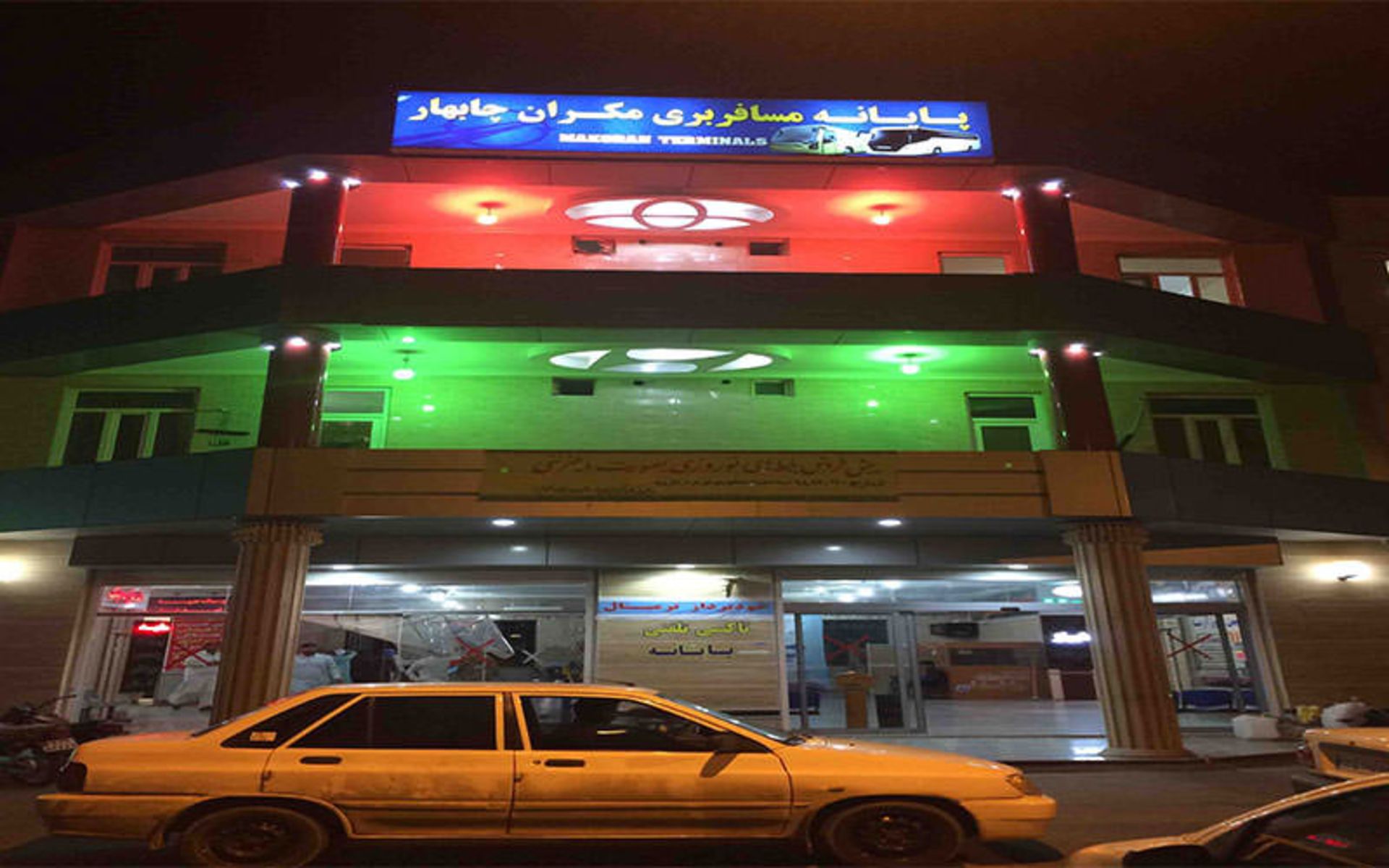 چابهار