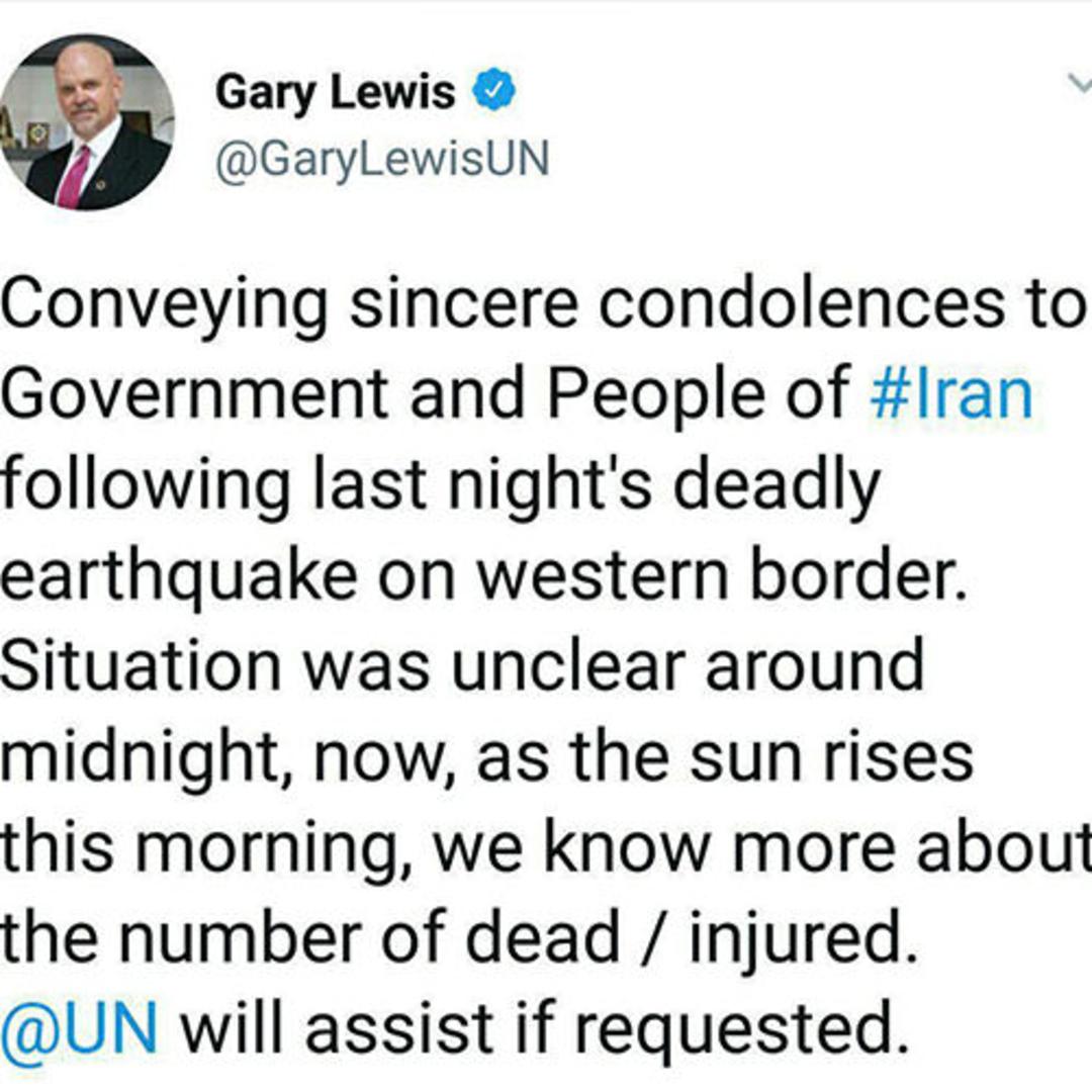 گری لویس