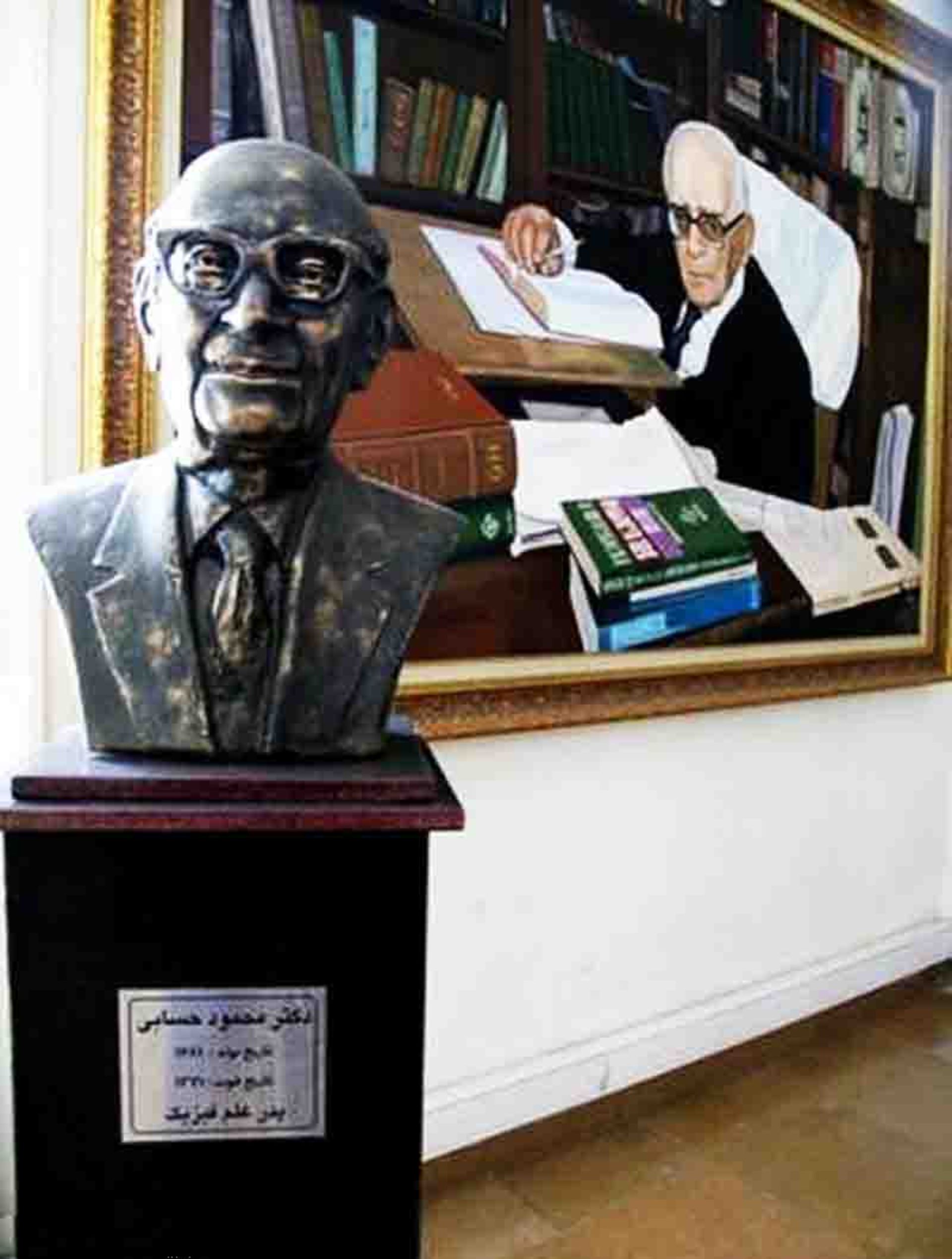 موزه مفاخر
