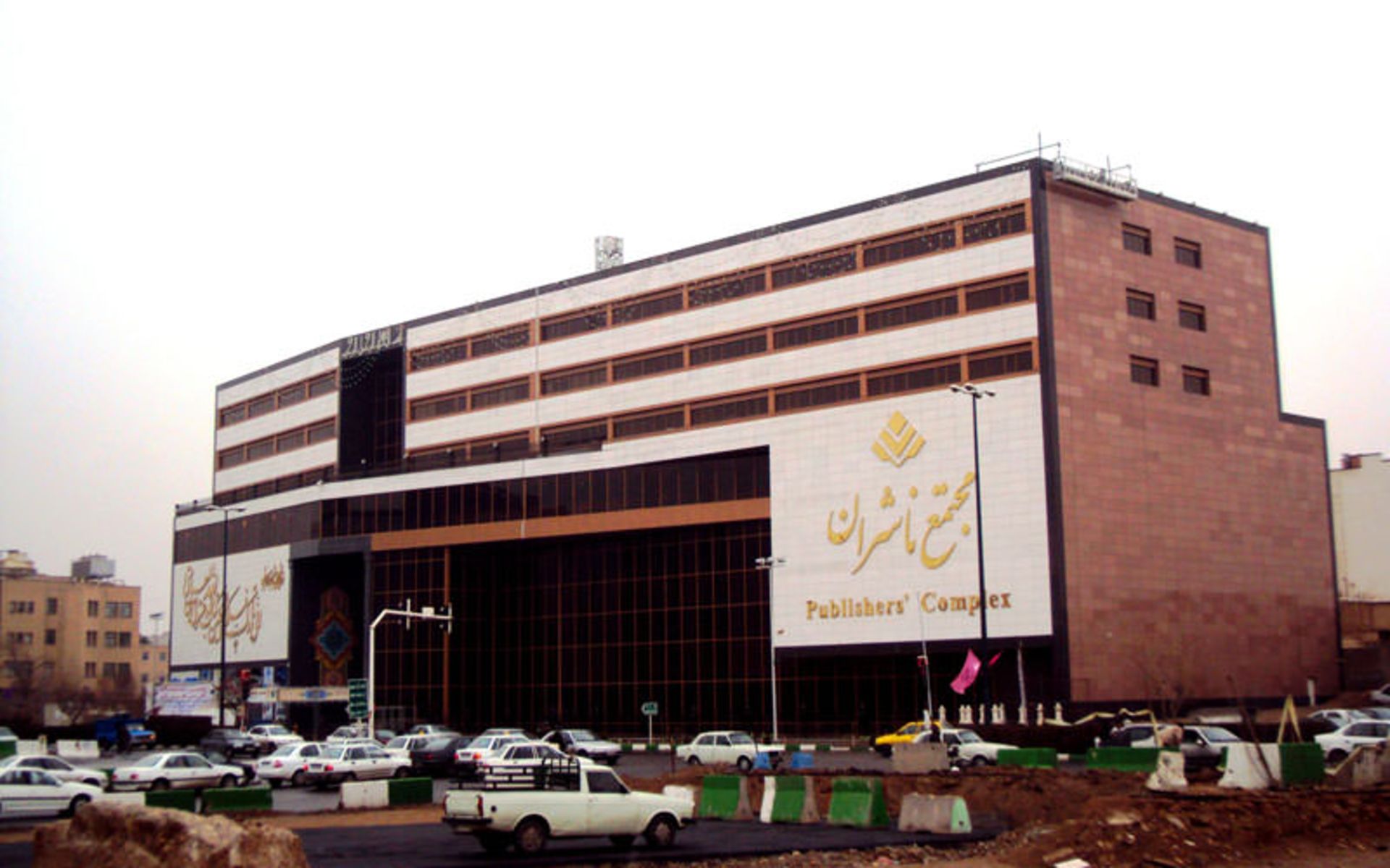 مرکز خرید قم