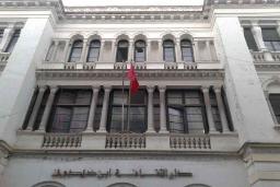 مرکز فرهنگی ابن خلدون