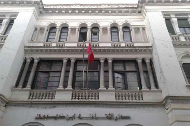 مرکز فرهنگی ابن خلدون