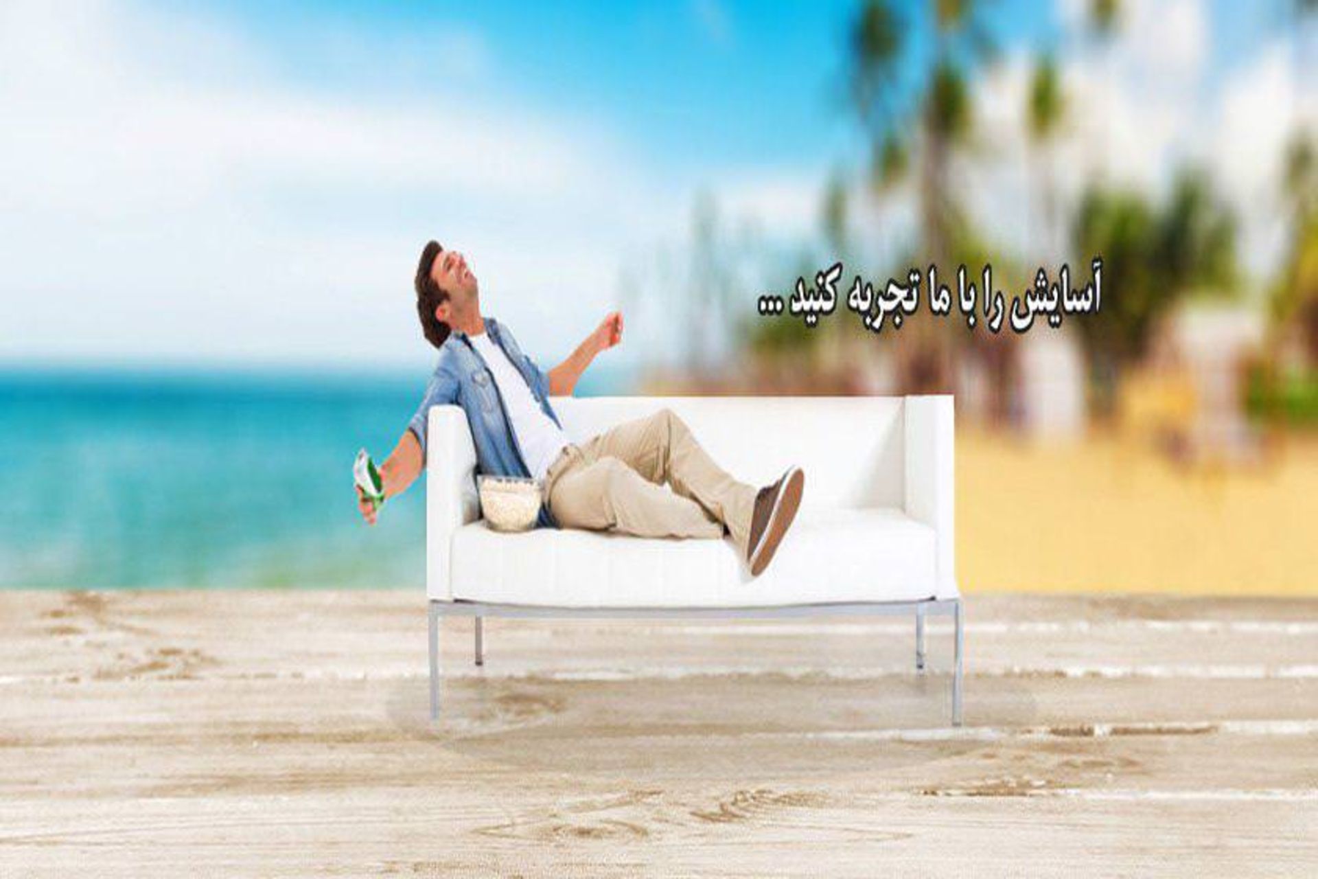 سفر