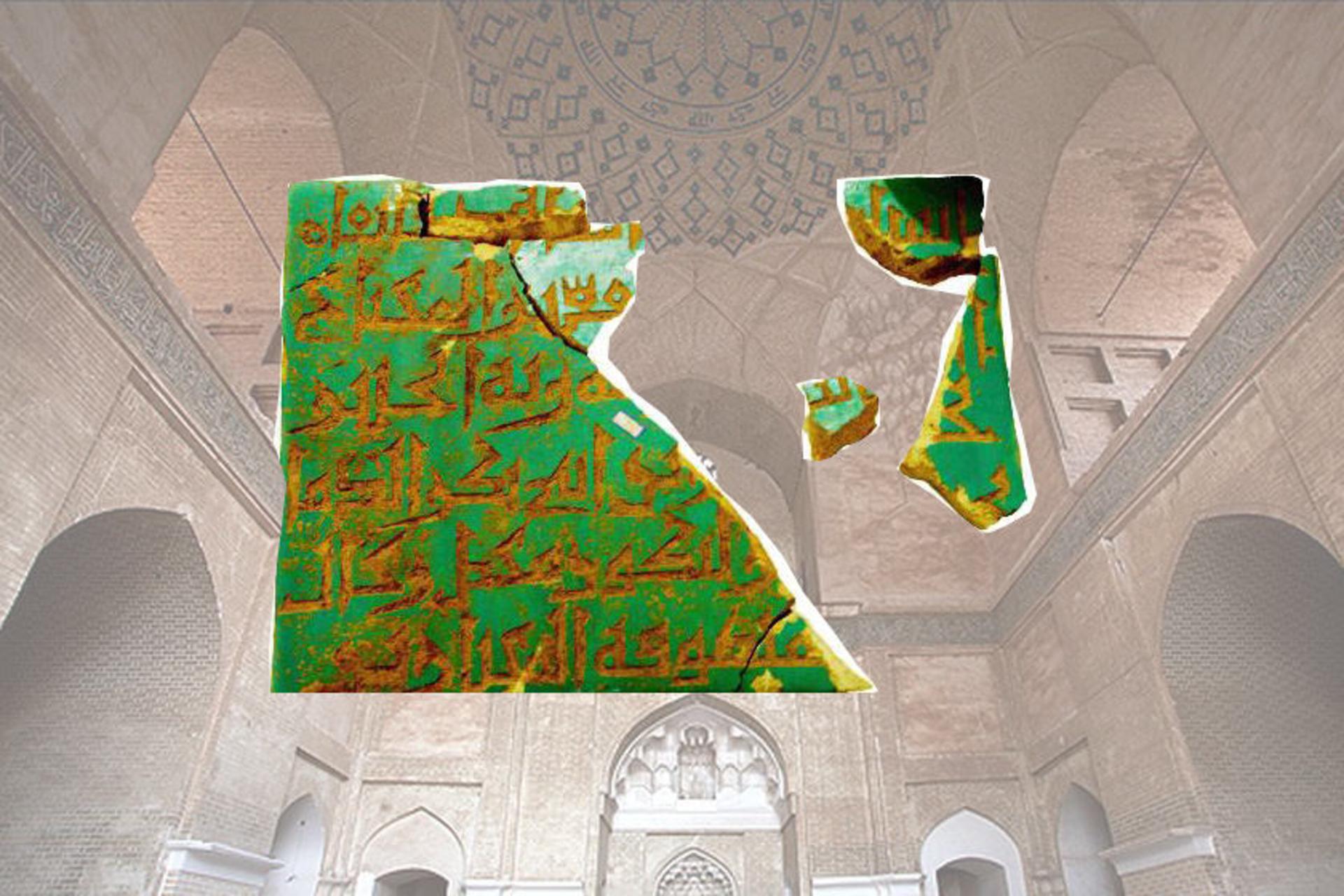 مسجد سلجوقی