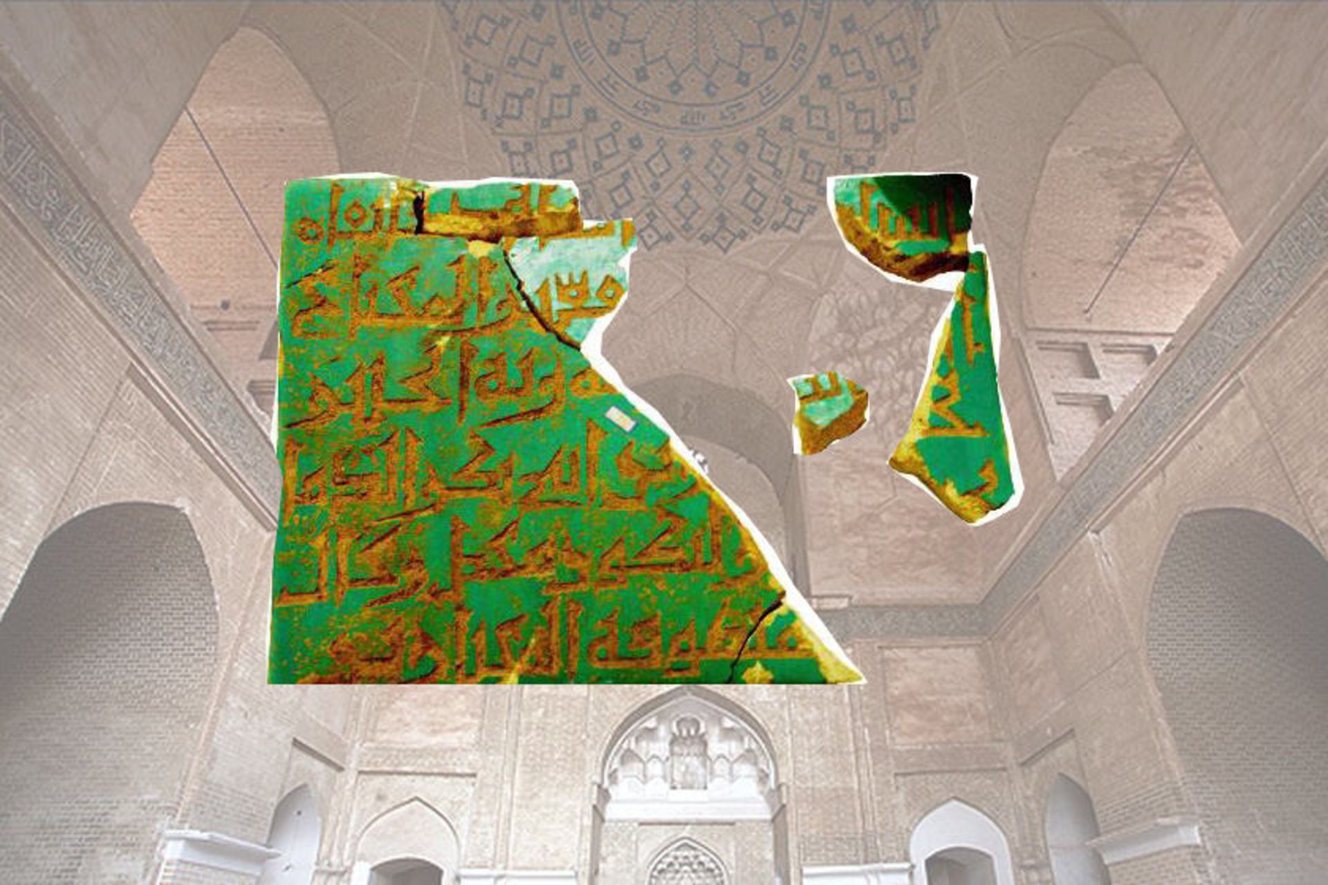 مسجد سلجوقی