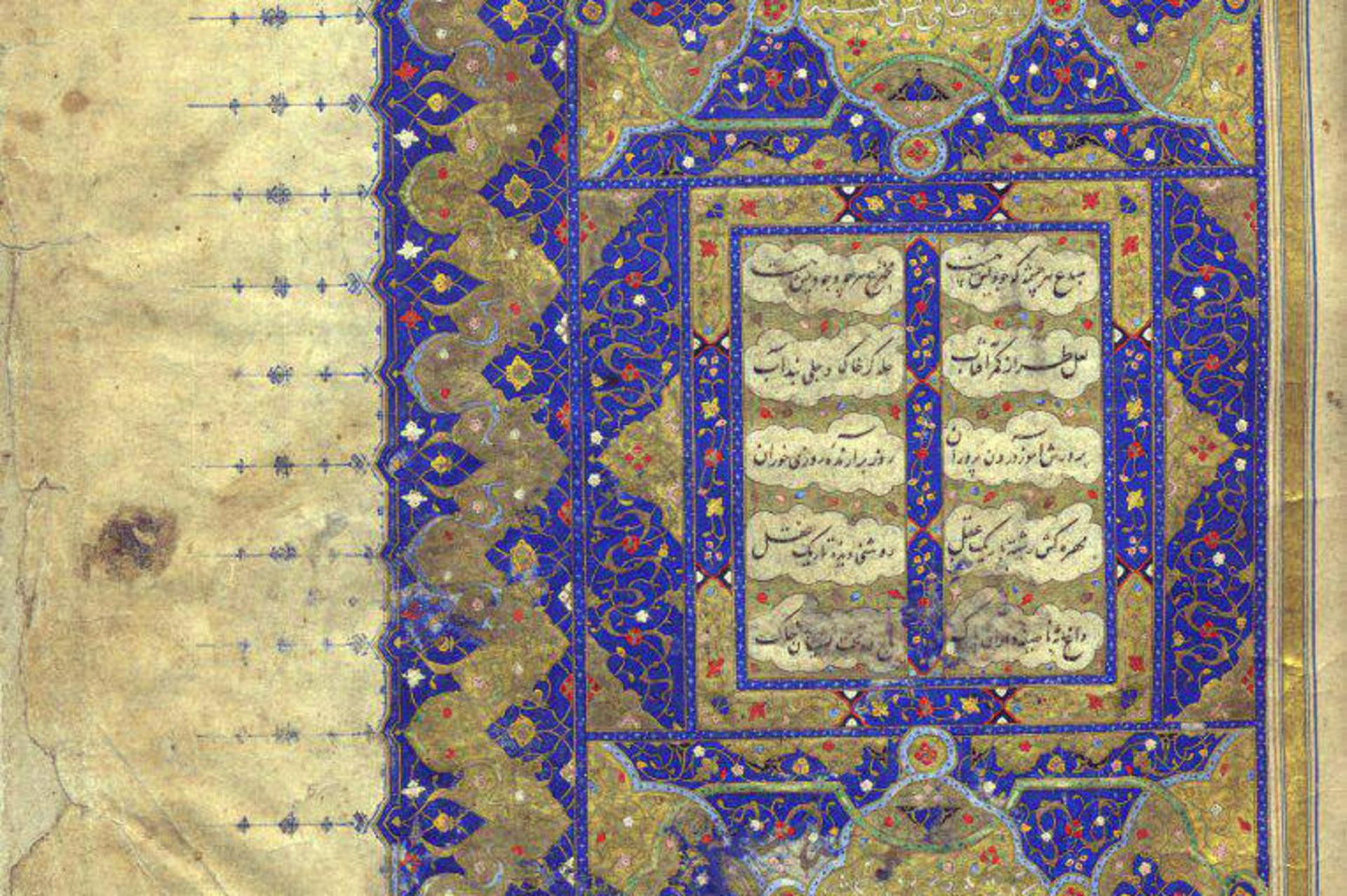معرفی "پنج گنج" موزه ملی ایران به مناسبت هفته کتاب
