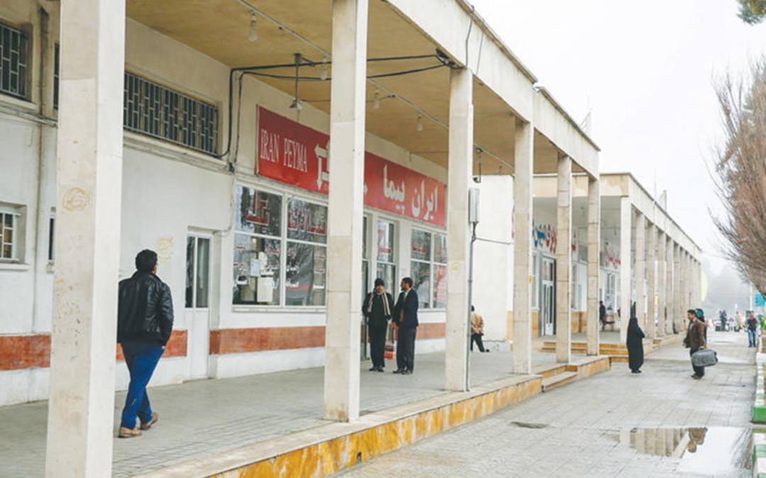 کرمانشاه