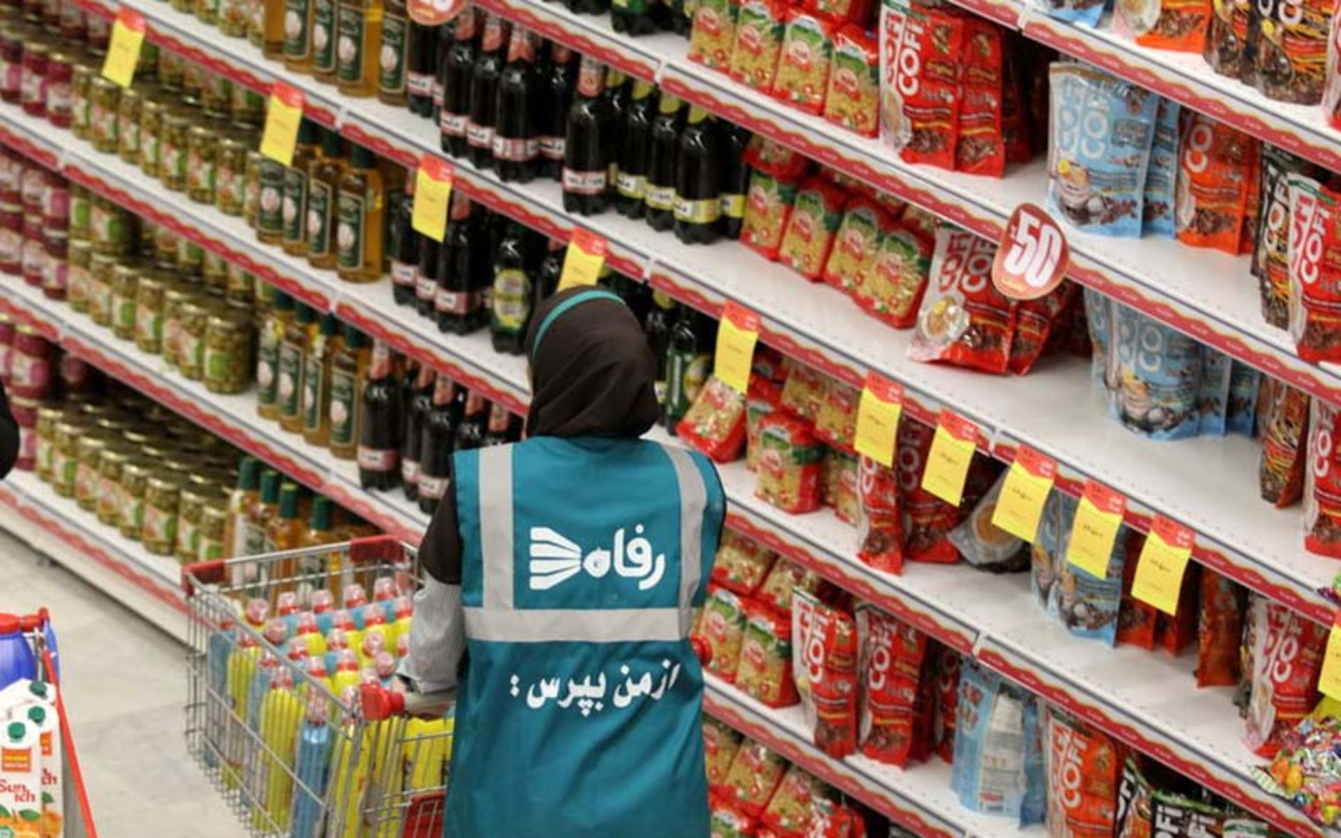 مرکز خرید قم