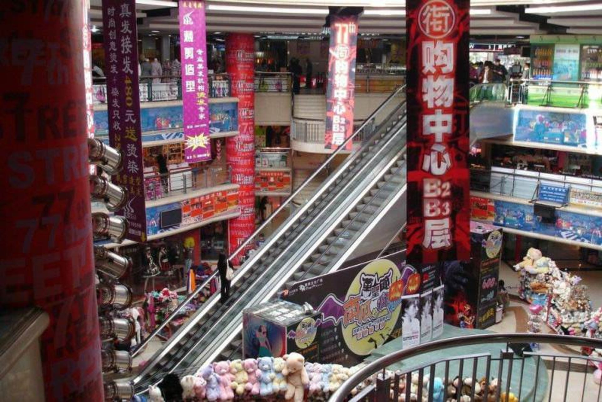 مرکز خرید گیت سیتی مال (The Gate City Mall)