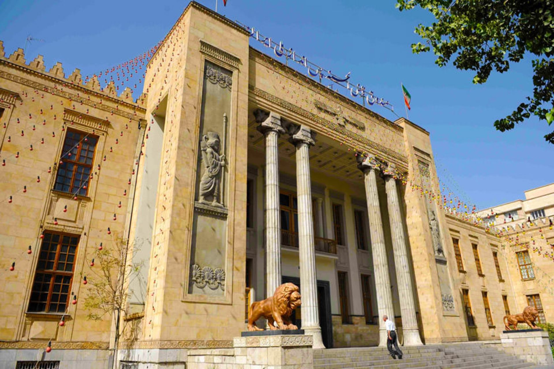 موزه بانک ملی ایران