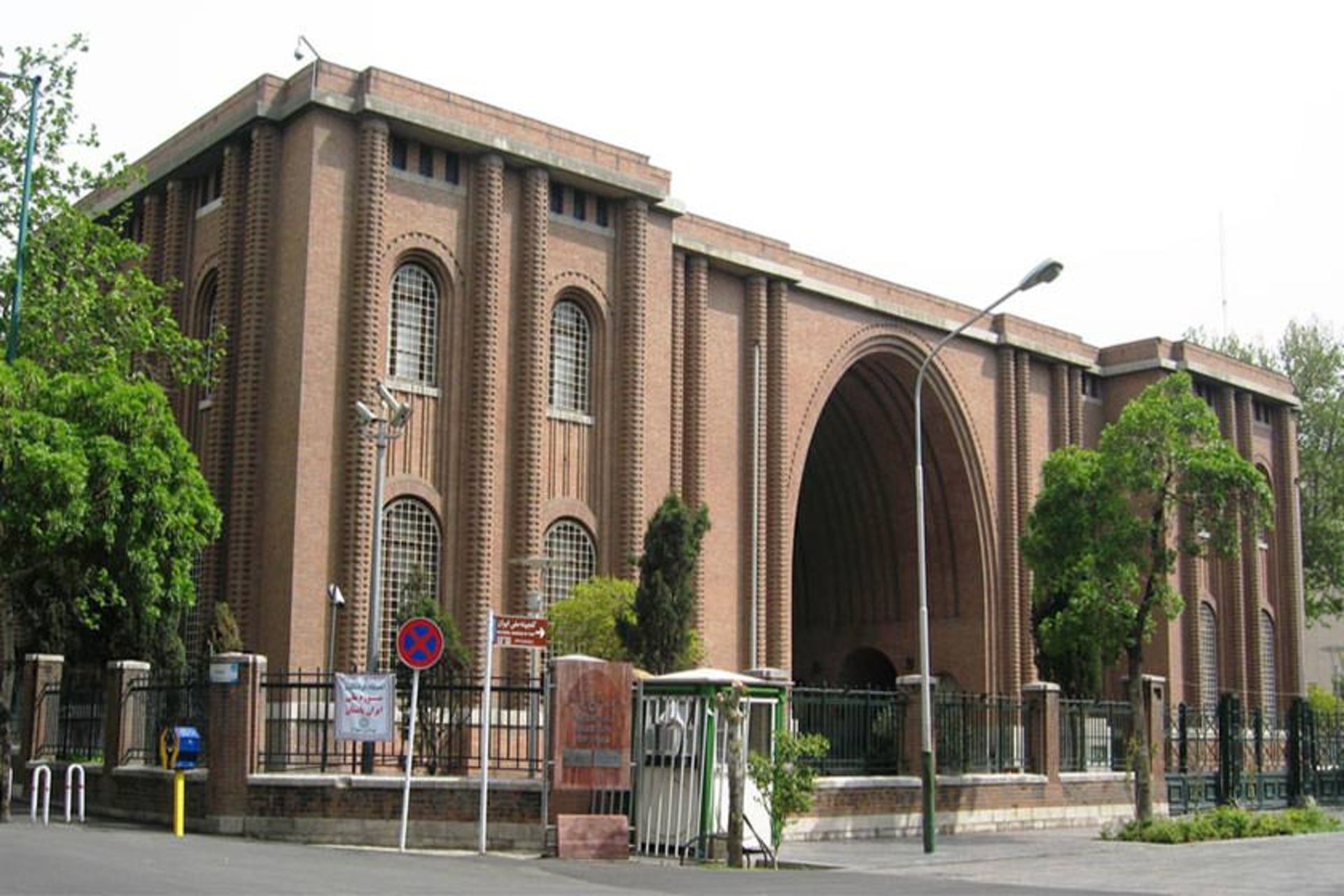 موزه ملی ایران