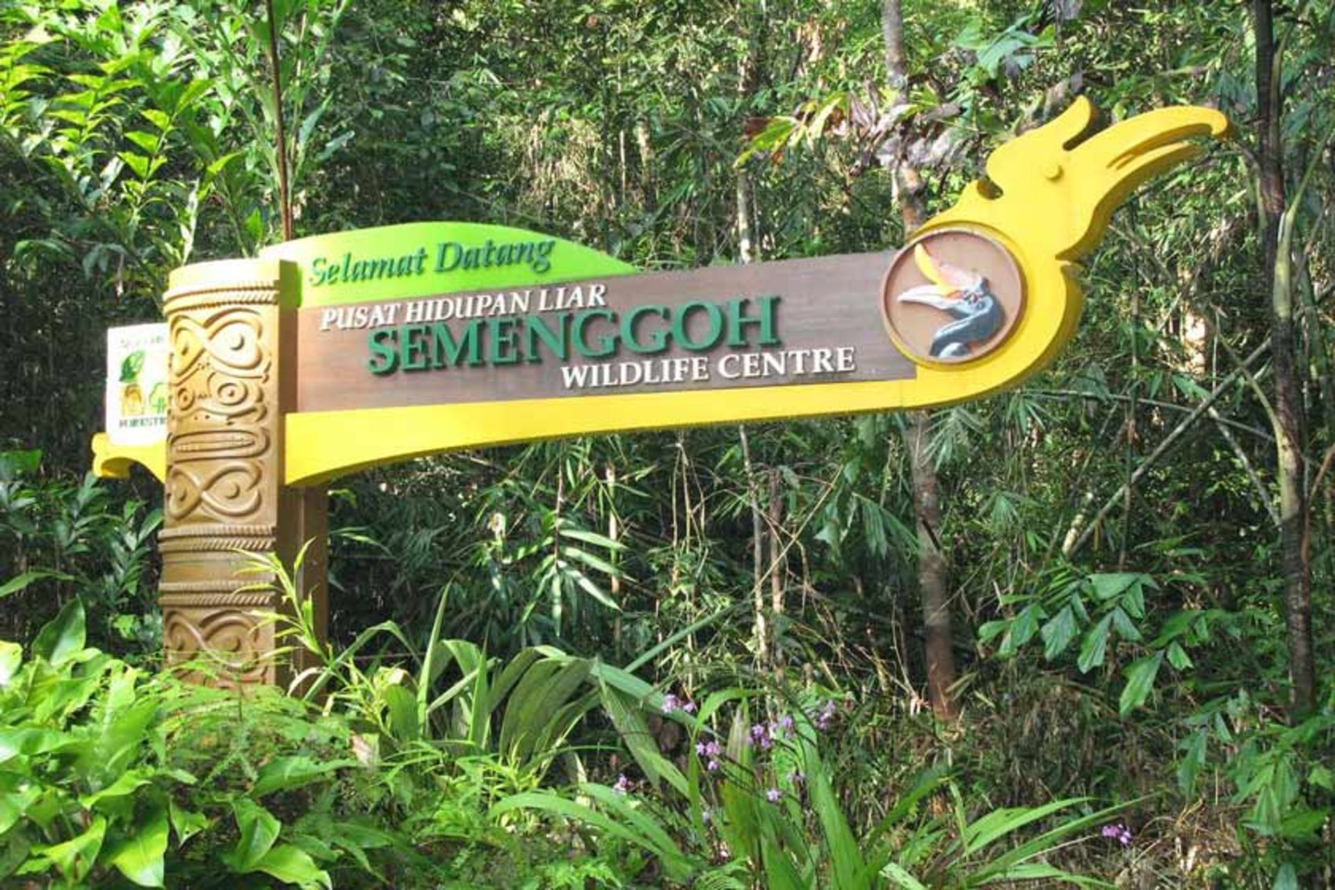 مرکز حیات وحش سمن گا