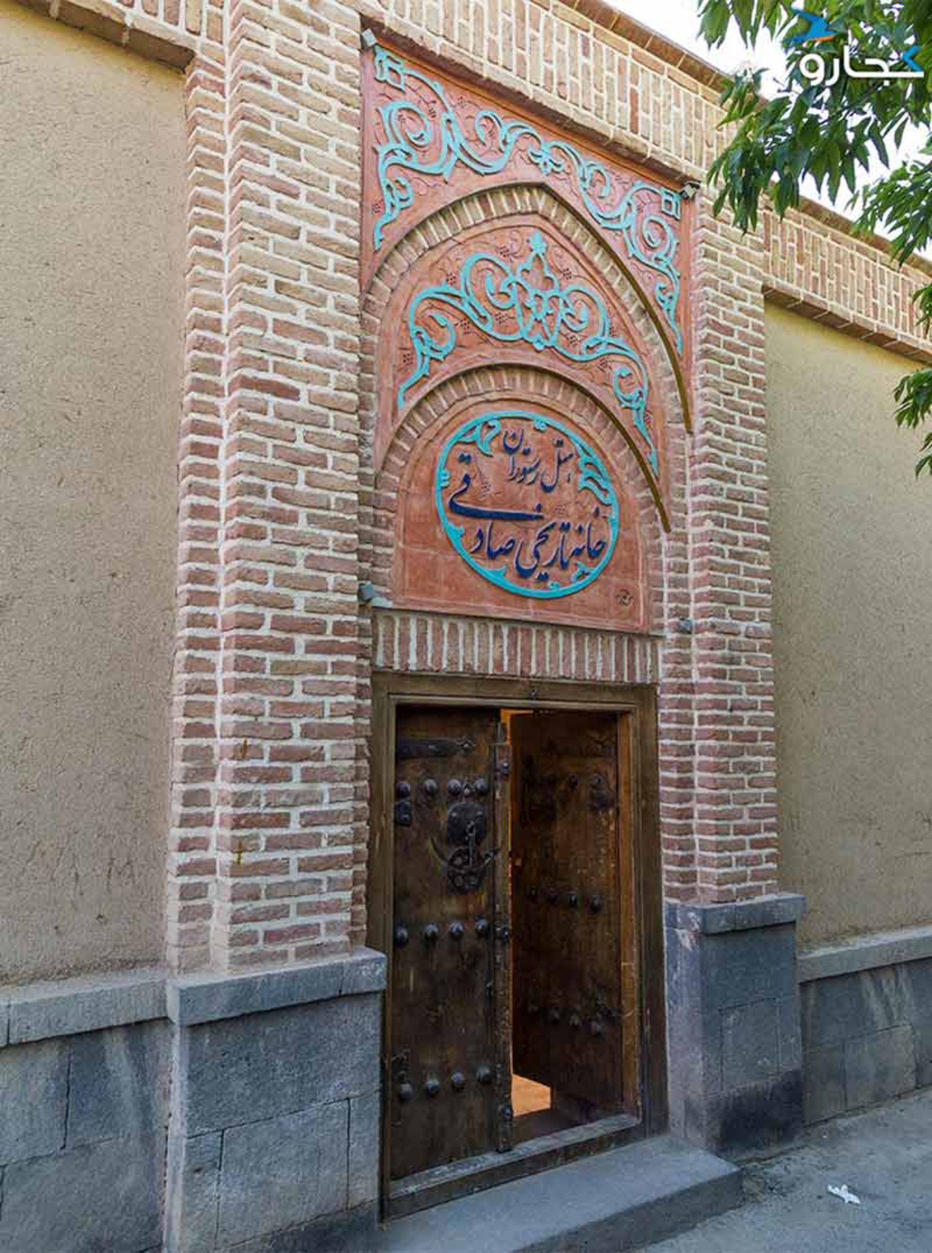 خانه صادقی