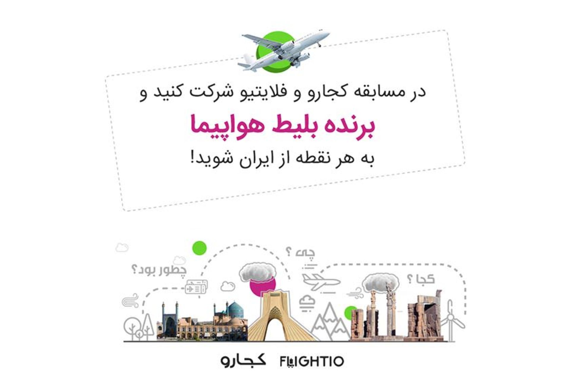بنر رستوران