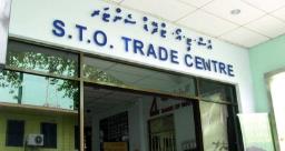 مرکز تجاری STO