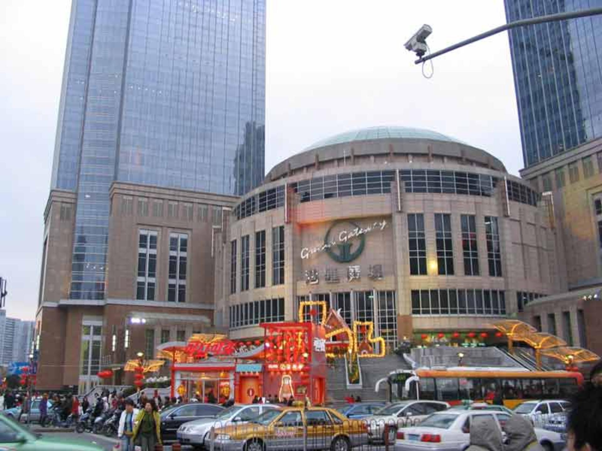 مرکز خرید گرند گیت وی