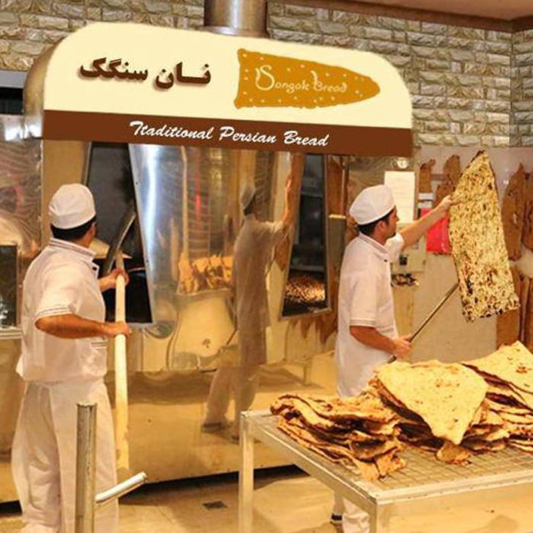 نان
