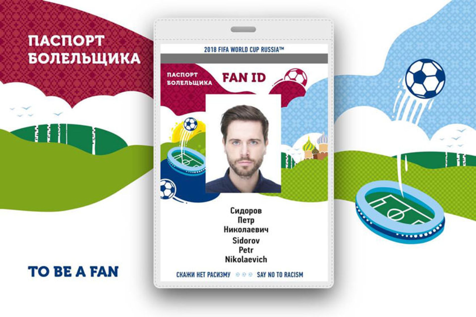FAN ID