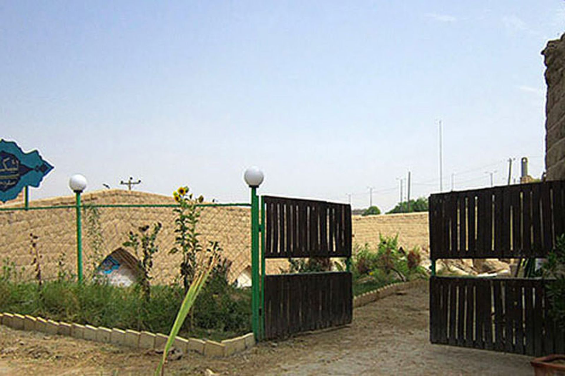 سفره خانه لشکر شوشتر