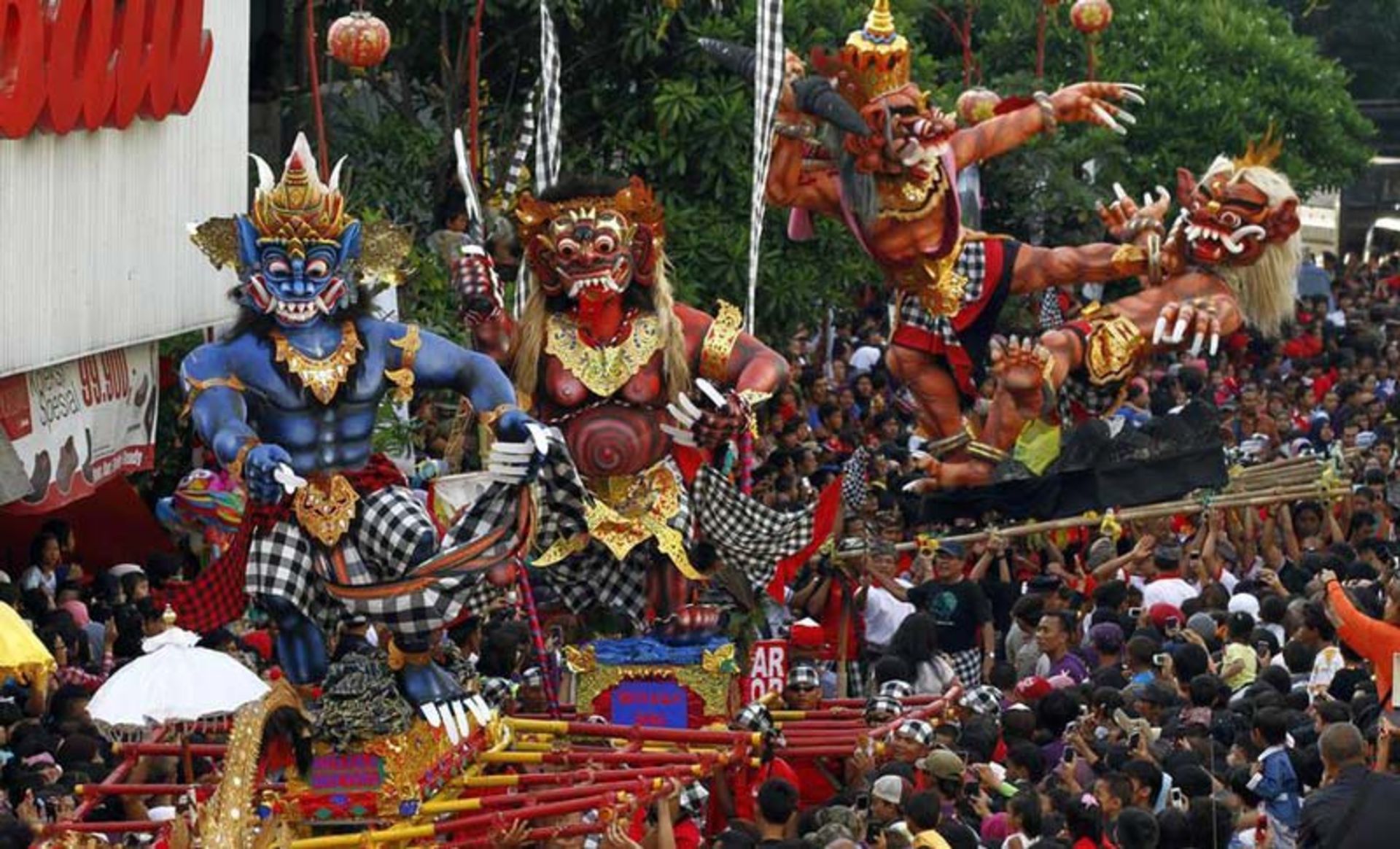 نیپی (Nyepi)