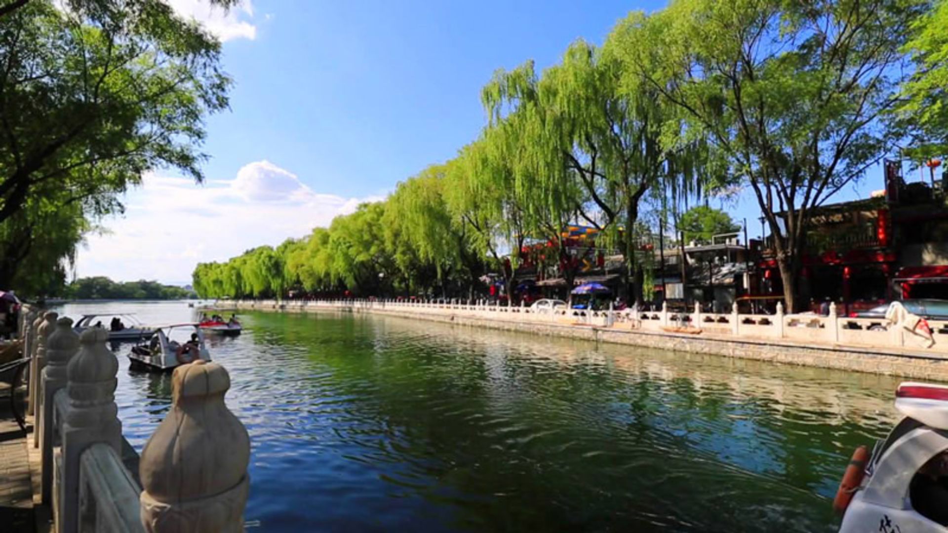 محله شیچاهای، پکن