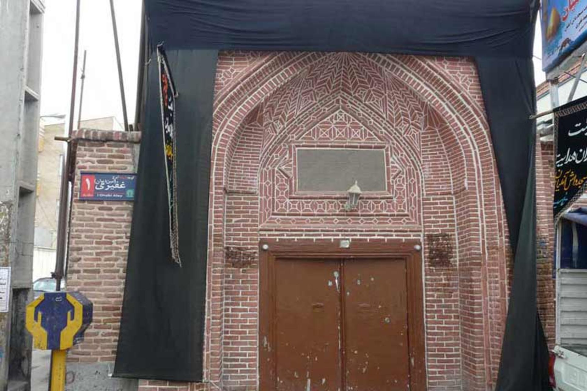 مسجد داش آغلیان