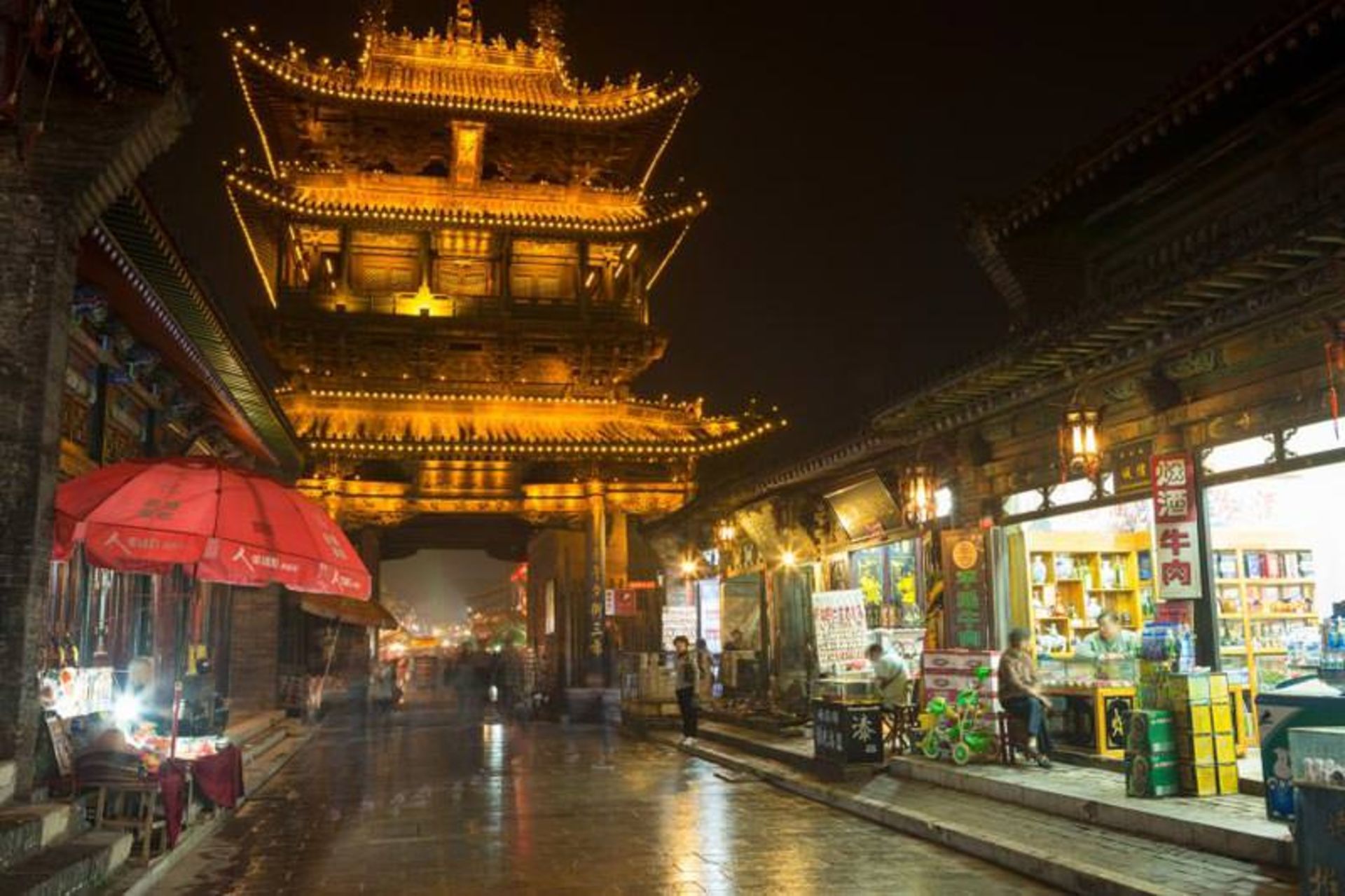 پینگ یائو (PING YAO)