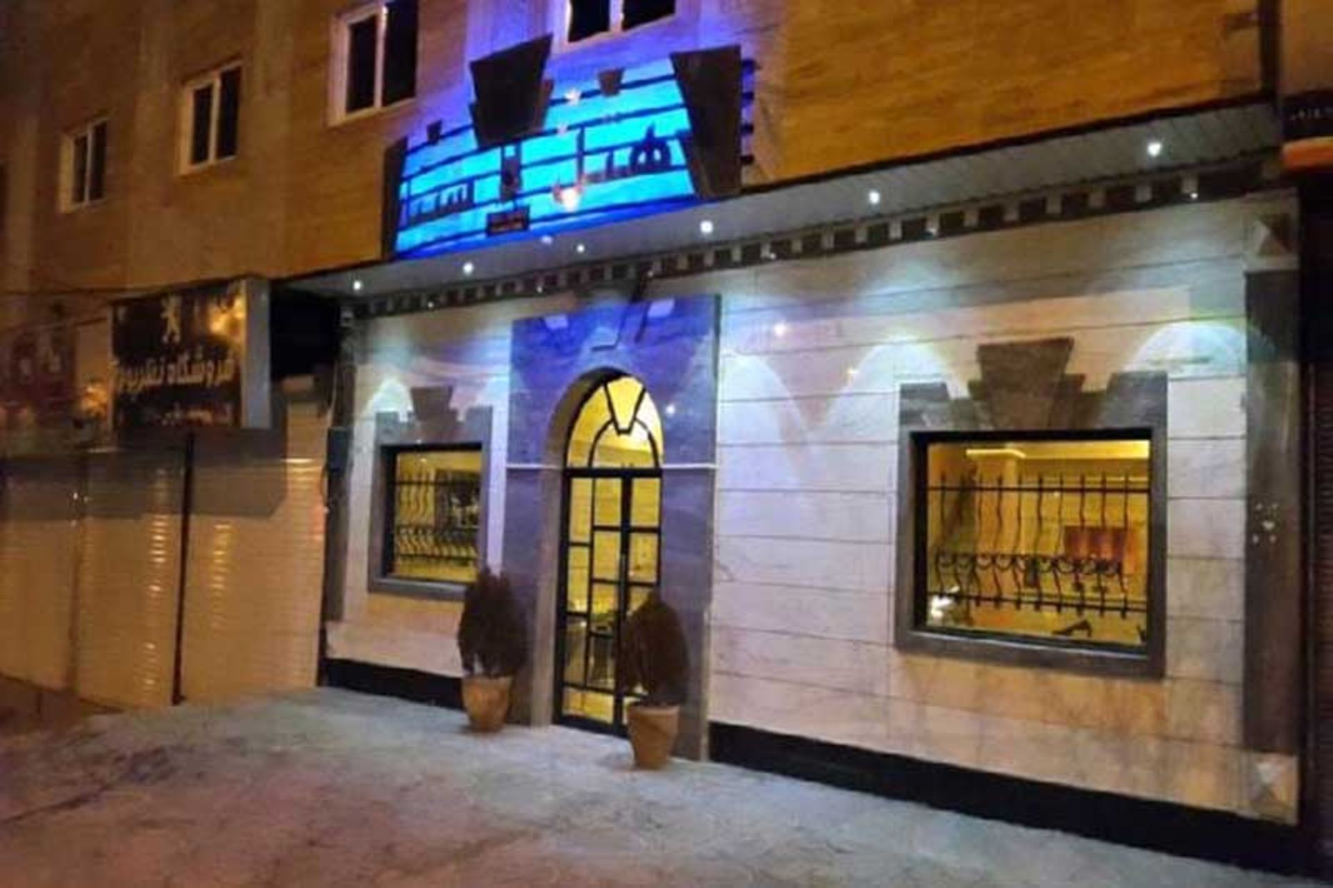 هتل سینا کرمانشاه