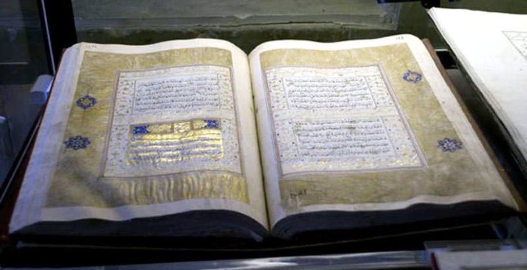 دروازه قرآن