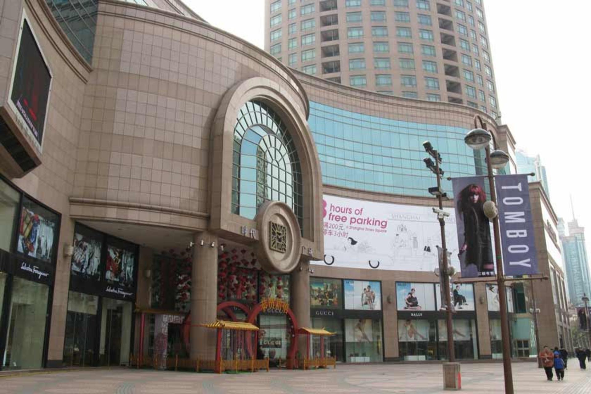 میدان تایمز شانگهای