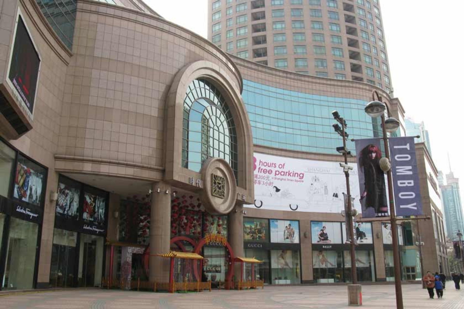 میدان تایمز شانگهای