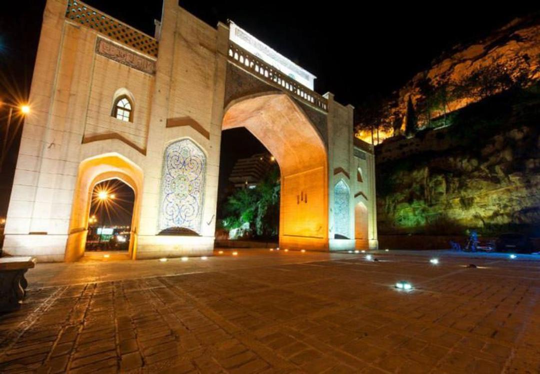 دروازه قرآن