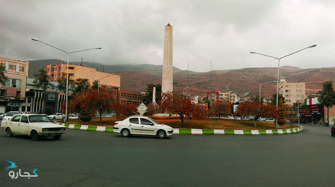 باغ ملی شیراز